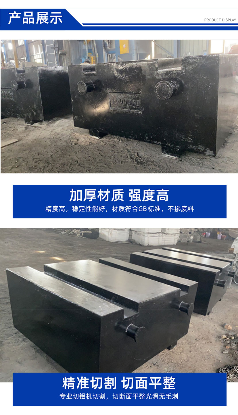 標準砝碼規格