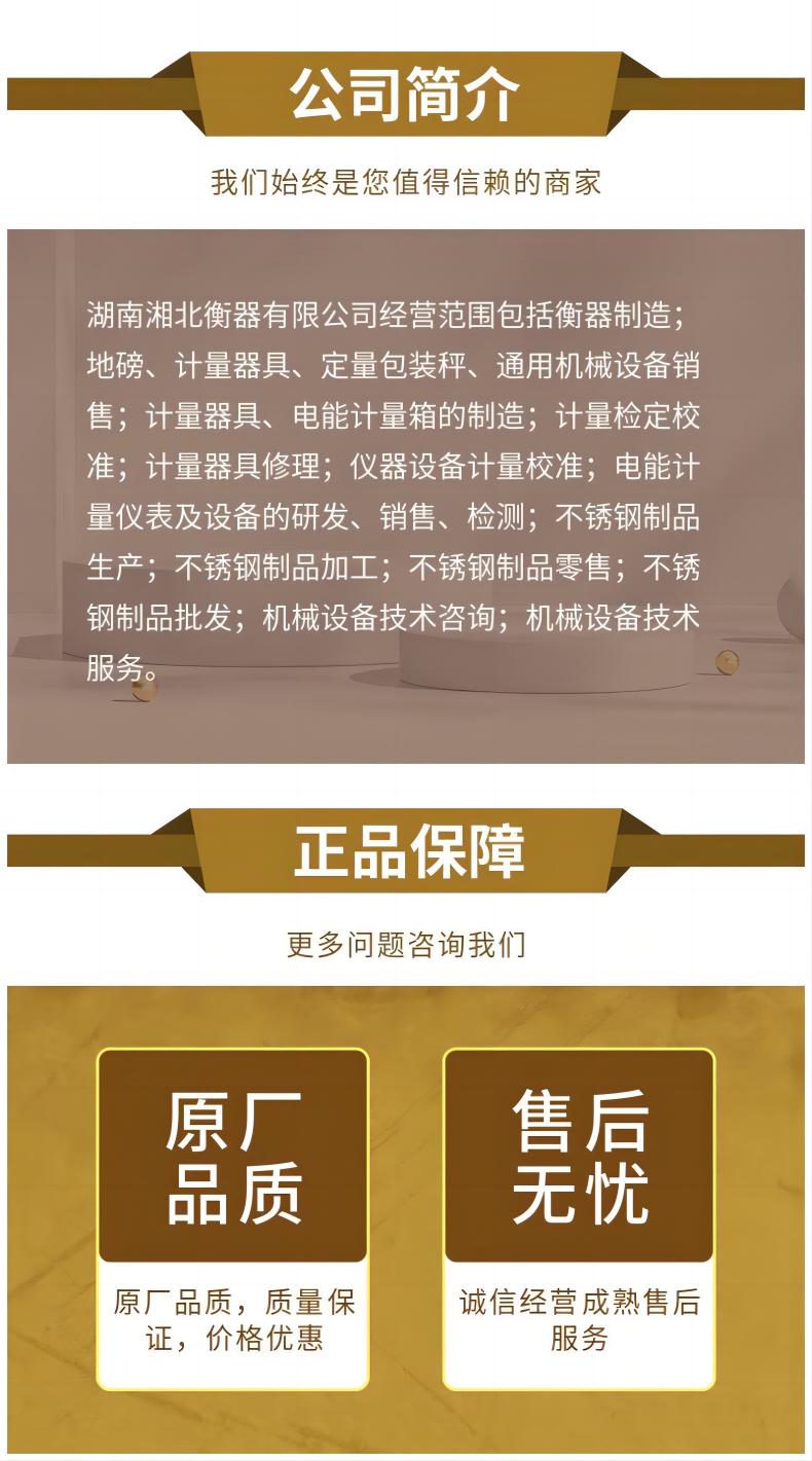 砝碼廠(chǎng)家