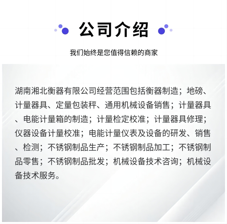 M1等級砝碼