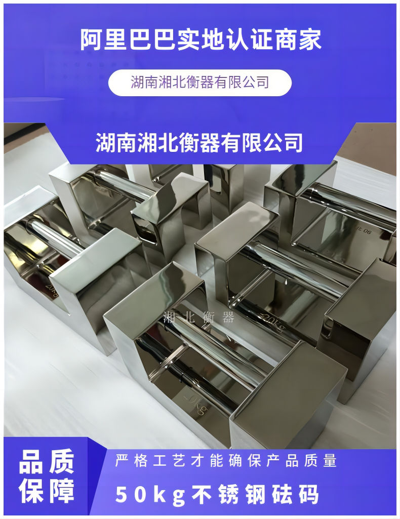 成都10kg不銹鋼砝碼304材質手提形狀20公斤標準砝碼現貨